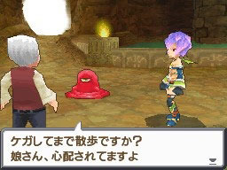 Pantallazo de SaGa 3 Jikû no Hasha: Shadow or Light para Nintendo DS