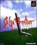 Carátula de SaGa Frontier II