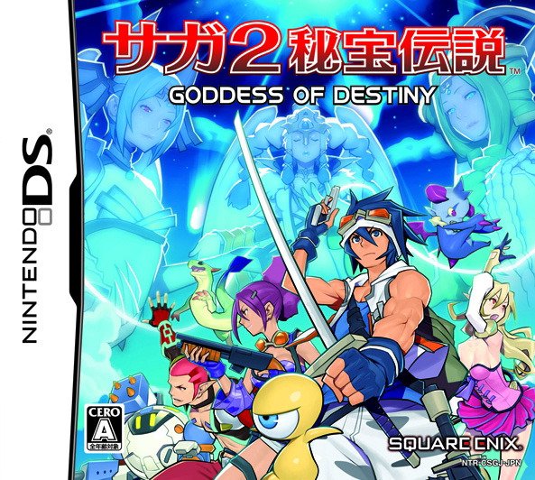 Caratula de SaGa II: Hihou Densetsu para Nintendo DS