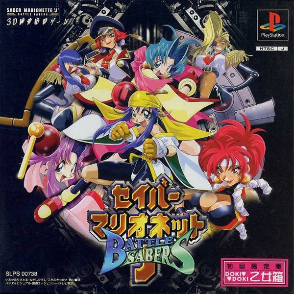 Caratula de Saber Marionette J: Battle Sabers para PlayStation