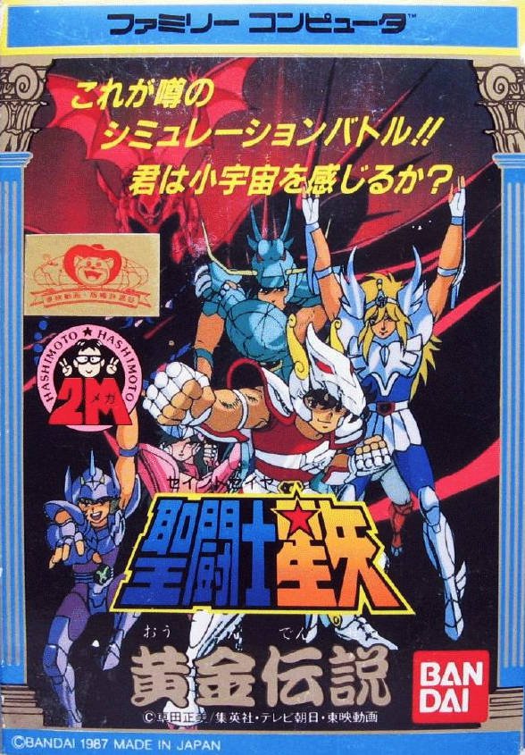 Caratula de Saint Seiya: Ougon Densetsu para Nintendo (NES)
