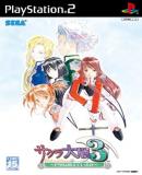 Sakura Taisen 3 ~ Paris ha moeteiruka ~ (Japonés)