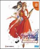 Carátula de Sakura Taisen 4