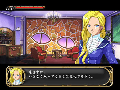 Pantallazo de Sakura Taisen Monogatari ~ Mysterious Paris ~ (Japonés) para PlayStation 2