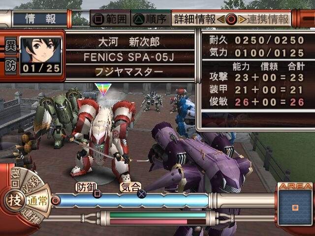 Pantallazo de Sakura Taisen V ~ Saraba Itoshiki Hitoyo ~ (Japonés) para PlayStation 2