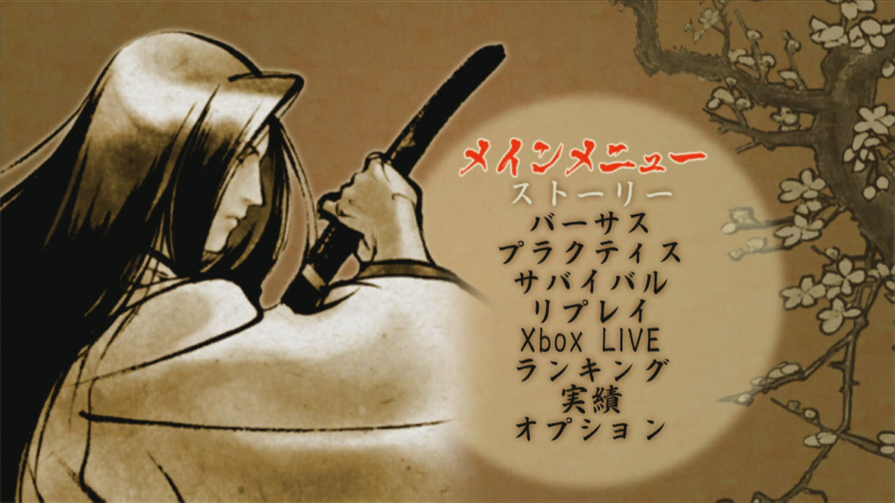 Pantallazo de Samurai Shodown: Edge of Destiny para Xbox 360