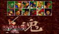 Pantallazo nº 242032 de Samurai Shodown (955 x 719)