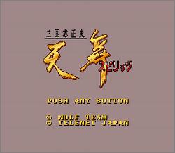 Pantallazo de Sangokushi Seishi: Tenbu Spirits (Japonés) para Super Nintendo