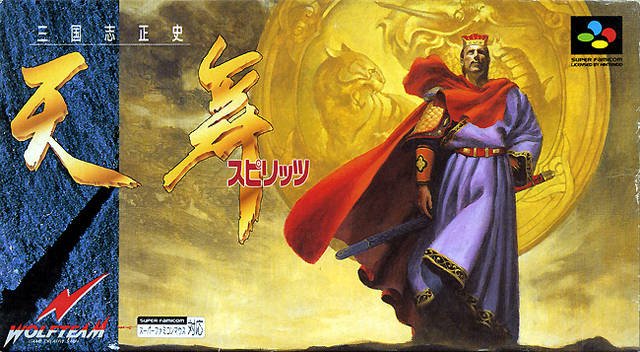 Caratula de Sangokushi Seishi: Tenbu Spirits (Japonés) para Super Nintendo