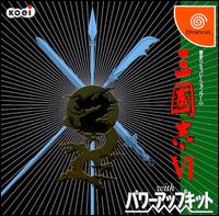 Caratula de Sangokushi VI with Power Up Kit para Dreamcast