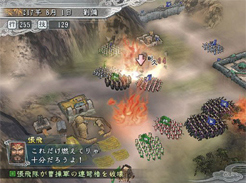 Pantallazo de Sangokushi XI with Power Up Kit (Japonés) para PlayStation 2