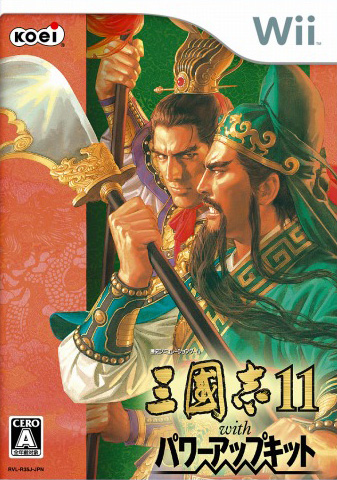 Caratula de Sangokushi XI with Power Up Kit (Japonés) para Wii