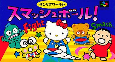 Caratula de Sanrio World Smash Ball (Japonés) para Super Nintendo