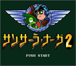 Pantallazo de Sansara Naga 2 (Japonés) para Super Nintendo