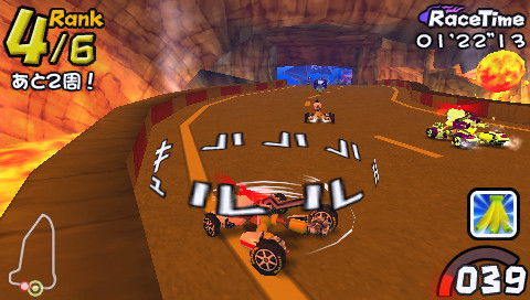 Pantallazo de Sarugechu Piposaru Racer (Japonés) para PSP