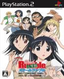 Carátula de School Rumble Ni-Gakki (Japones)