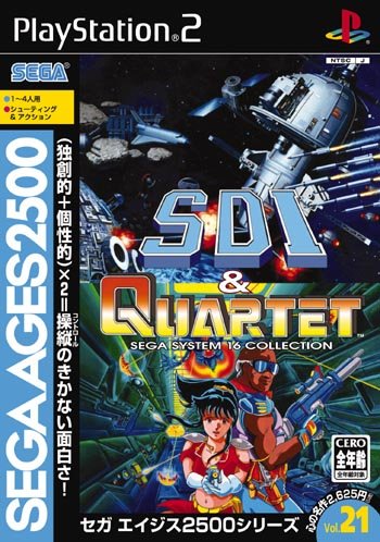 Caratula de Sega AGES 2500 Series Vol. 21 SDI & Quartet ~SEGA SYSTEM 16 COLLECTION~ (Japonés) para PlayStation 2