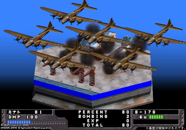 Pantallazo de Sega Ages Vol. 22: Advanced Daisenryaku: Deutch Dengeki Sakusen (Japonés) para PlayStation 2