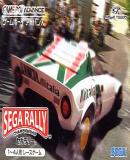Carátula de Sega Rally Championship (Japonés)