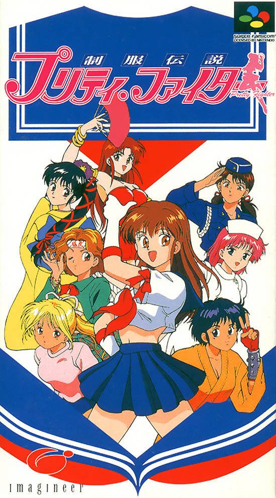 Caratula de Seifuku Densetsu Pretty Fighter (Japonés) para Super Nintendo