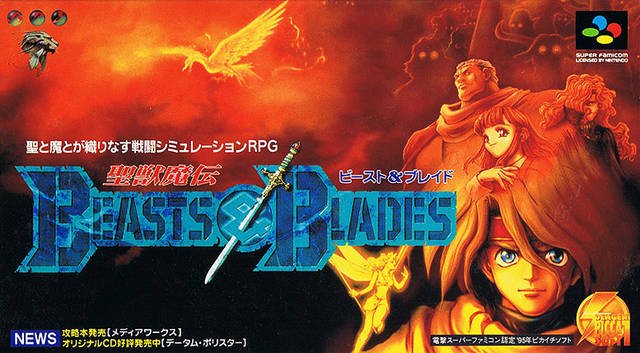 Caratula de Seijuu Maden Beasts & Blades para Super Nintendo