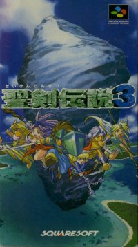 Caratula de Seiken Densetsu 3 (Japonés) para Super Nintendo