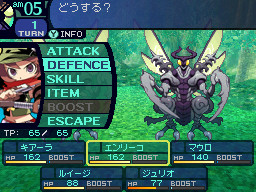 Pantallazo de Sekaiju no Meikyû (Japonés) para Nintendo DS