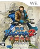 Carátula de Sengoku BASARA 2 Eiyû Gaiden (Japonés)