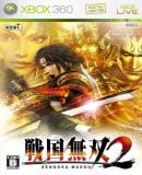 Caratula nº 108055 de Sengoku Musou 2 (Japonés) (384 x 542)