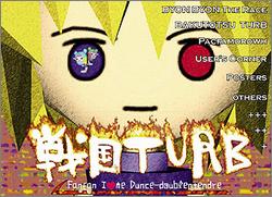 Pantallazo de Sengoku Turb: Fanfan I Love me Dance-doubletendre para Dreamcast