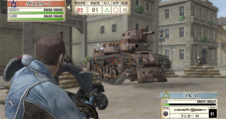 Pantallazo de Senjô no Valkyria Gallian Chronicles (Japonés) para PlayStation 3