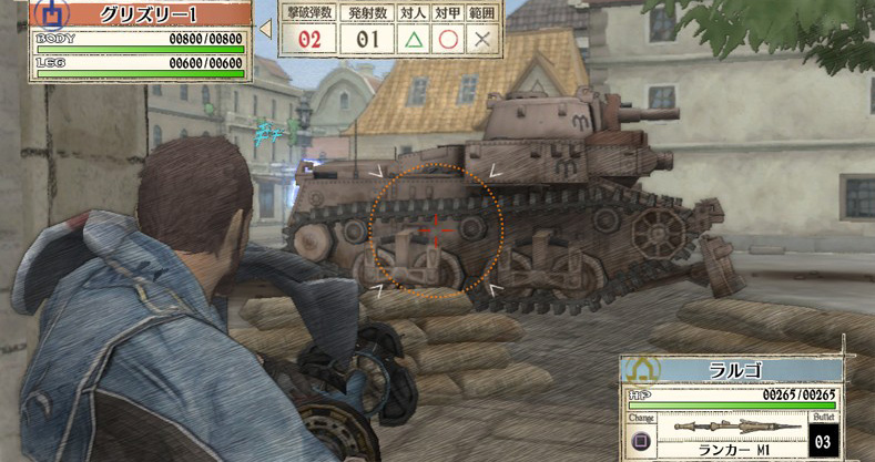 Pantallazo de Senjô no Valkyria Gallian Chronicles (Japonés) para PlayStation 3