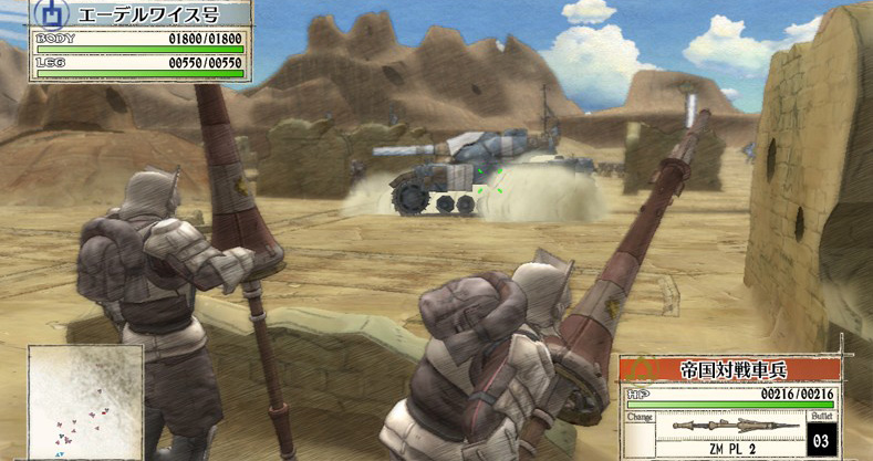Pantallazo de Senjô no Valkyria Gallian Chronicles (Japonés) para PlayStation 3