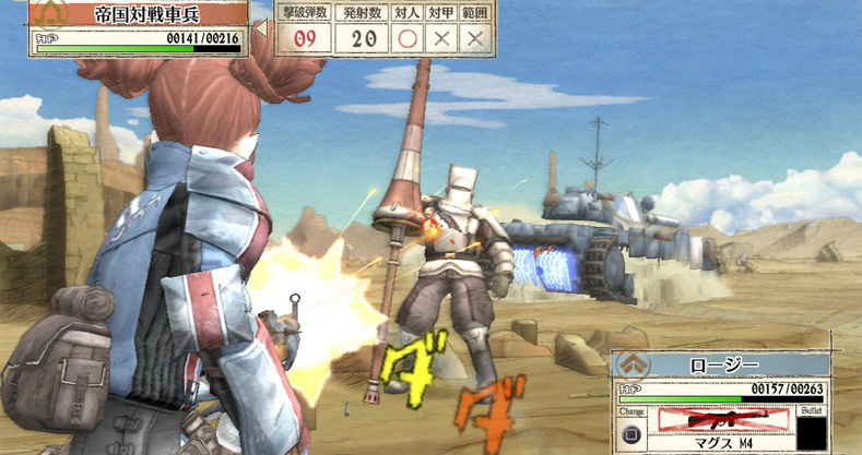 Pantallazo de Senjô no Valkyria Gallian Chronicles (Japonés) para PlayStation 3