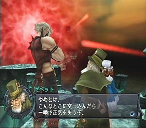 Pantallazo de Shadow Hearts II Director's Cut (Japonés) para PlayStation 2