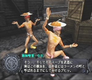 Pantallazo de Shadow Hearts II Director's Cut (Japonés) para PlayStation 2