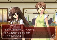 Pantallazo de Shakugan no Shana (Japonés) para PlayStation 2