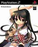 Shakugan no Shana (Japonés)