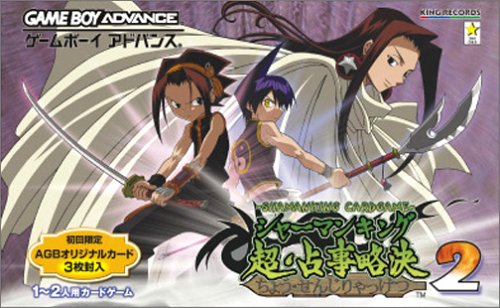 Caratula de Shaman King 2 (Japonés) para Game Boy Advance