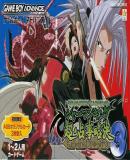 Carátula de Shaman King Chou Senjiryokketsu 3 (Japonés)