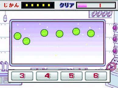 Pantallazo de Shichida Shiki Training Unou Tanren Unotan DS: Shun Kan Shoubu! Handanryoku (Japonés) para Nintendo DS
