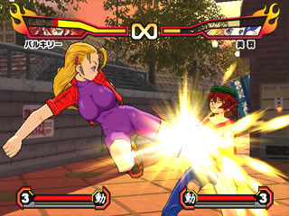 Pantallazo de Shijou Saikyou no Teishi: Kenichi (Japonés) para PlayStation 2