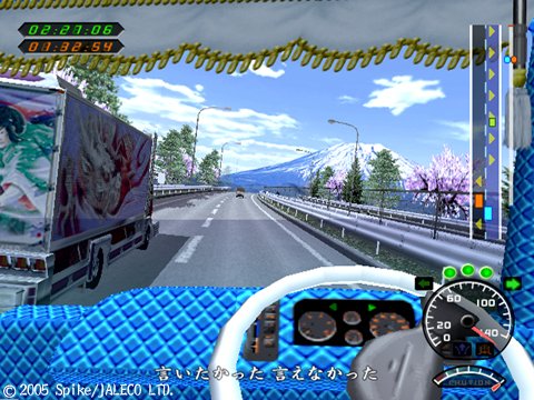 Pantallazo de Shin Bakusô Dekotora Densetsu (Japonés) para PlayStation 2