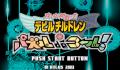 Foto 1 de Shin Megami Tensei: Devil Children - Puzzle de Call