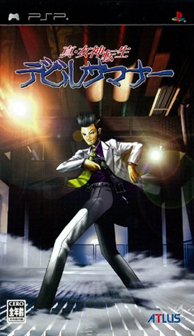 Caratula de Shin Megami Tensei: Devil Summoner (Japonés) para PSP