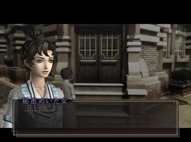 Pantallazo de Shin Megami Tensei: Devil Summoner 2 - Raidou Kuzunoha versus King Abaddon para PlayStation 2
