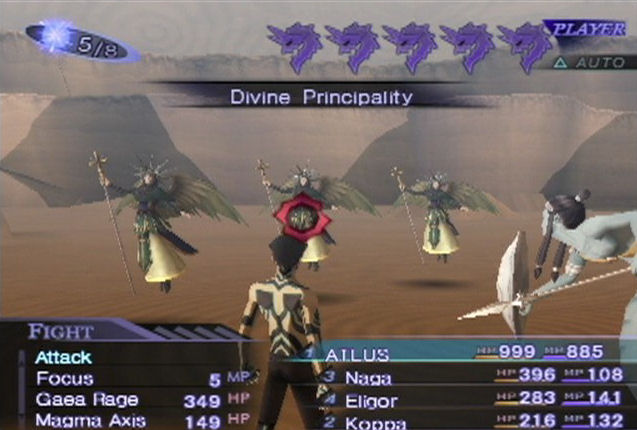 Pantallazo de Shin Megami Tensei: Lucifer's Call para PlayStation 2