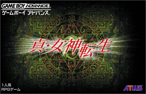 Caratula de Shin Megami Tensei (Japonés) para Game Boy Advance