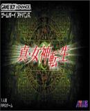 Carátula de Shin Megami Tensei (Japonés)