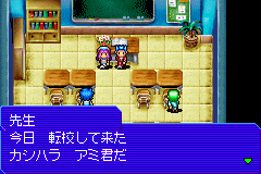 Pantallazo de Shin Megami Tensei - Devil Children Yami no Sho (Japonés) para Game Boy Advance